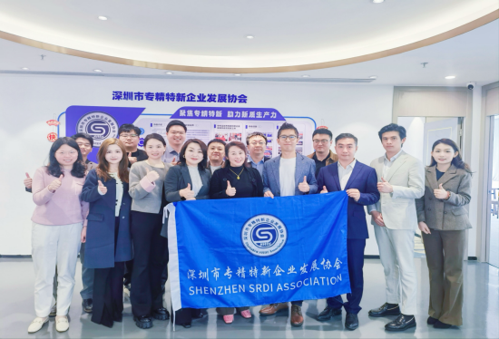 携手共进，“一起益企” 深圳市专精特新企业发展协会与正金资本共推企业服务新征程