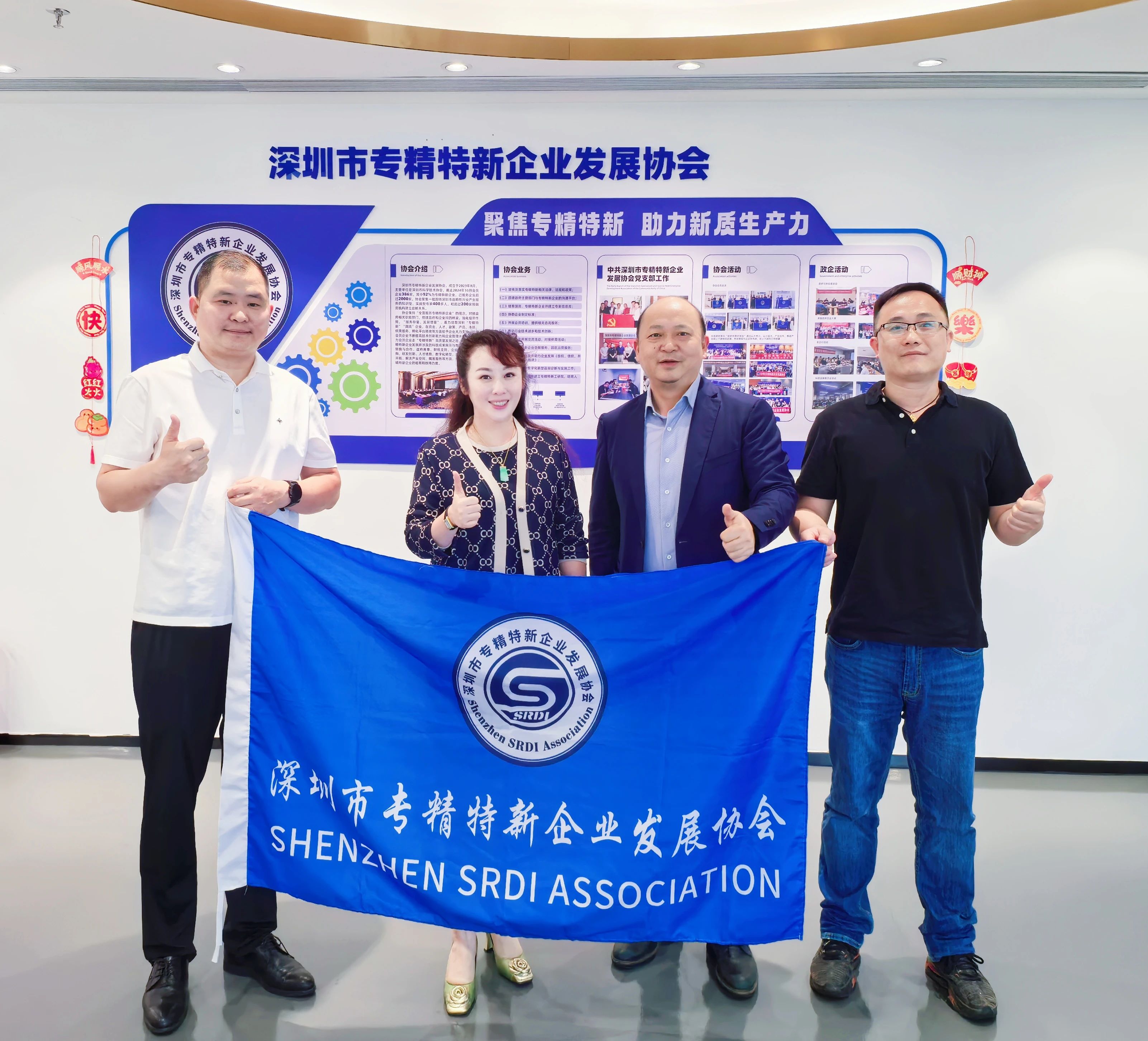 车联邦科技到访我会 共话粤黔科技合作新篇​