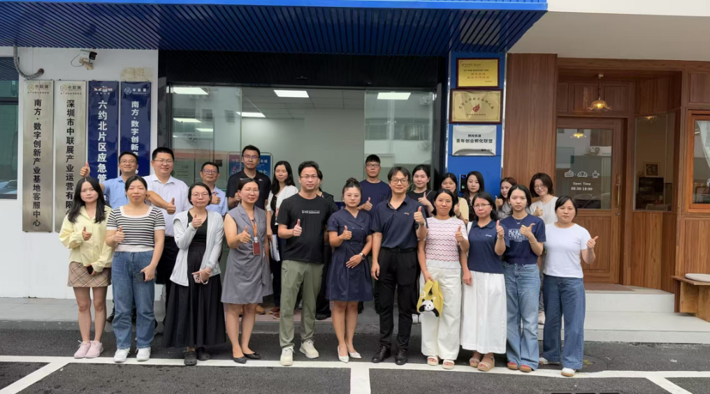 解码专精，聚力启航——深圳市优质中小企业专精特新梯度申报培训宣讲会（首场）