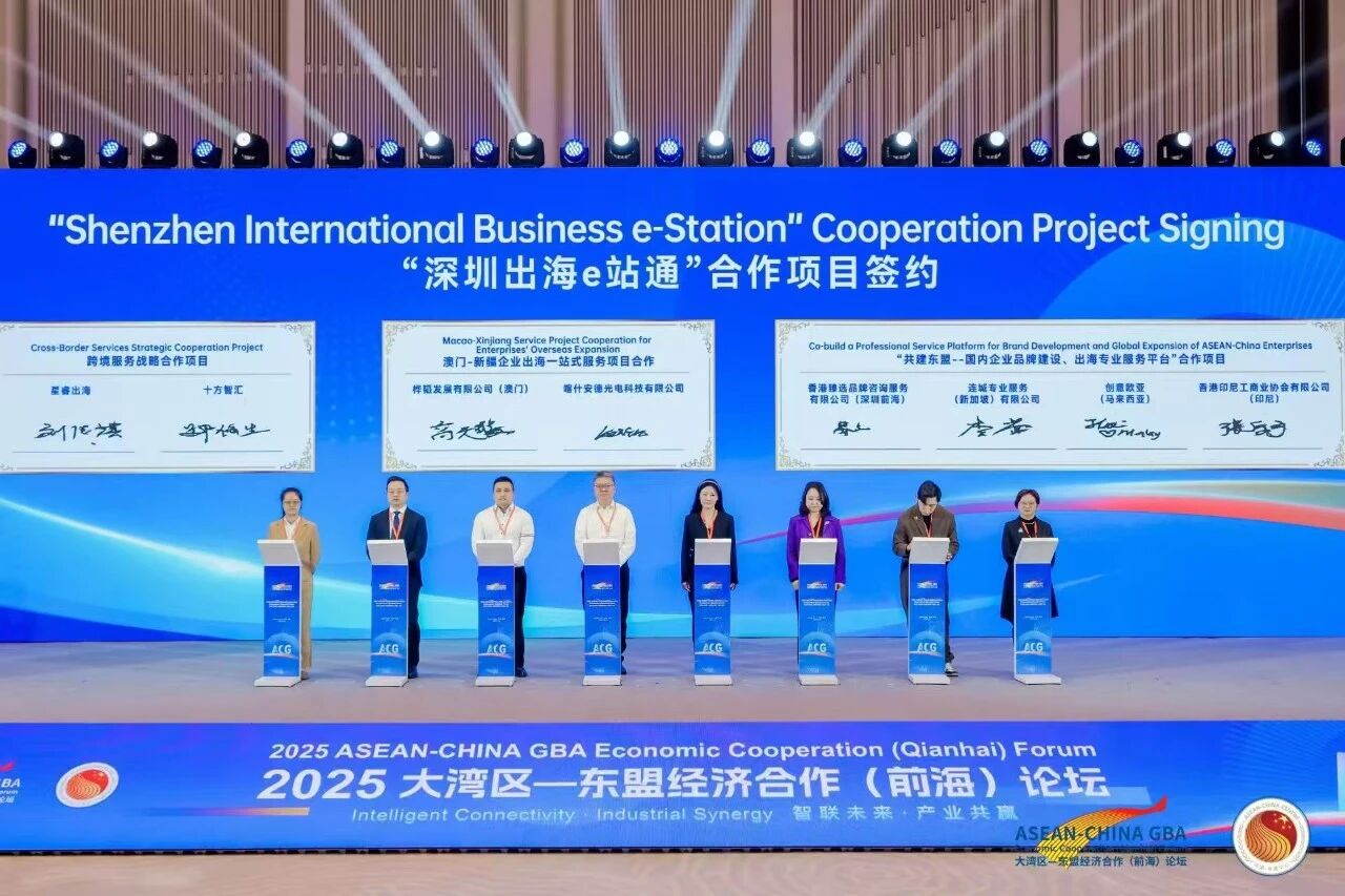 深圳专精特新企业发展协会亮相大湾区 - 东盟经济合作论坛 为会员企业高质量出海东盟探路