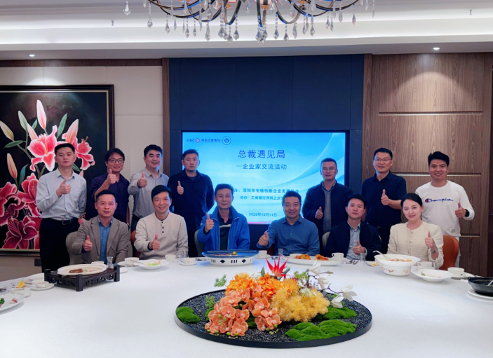 连接让价值传递！第五届 “总裁御见局” 晚宴活动成功举办