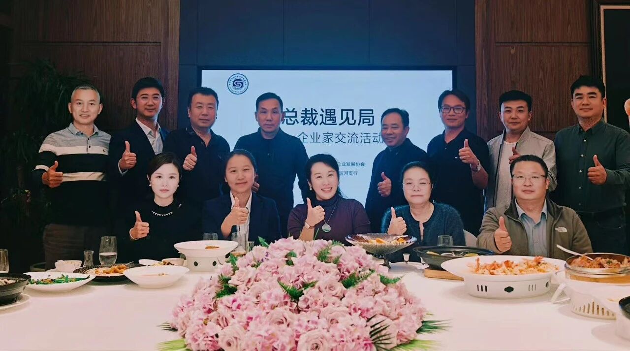 协同创变・智启新程 第六期 “总裁御见局” 晚宴圆满举办​