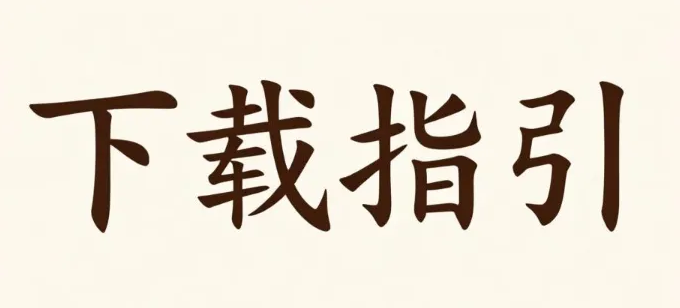 2025 深圳市专精特新中小企业电子证书&牌匾下载指引