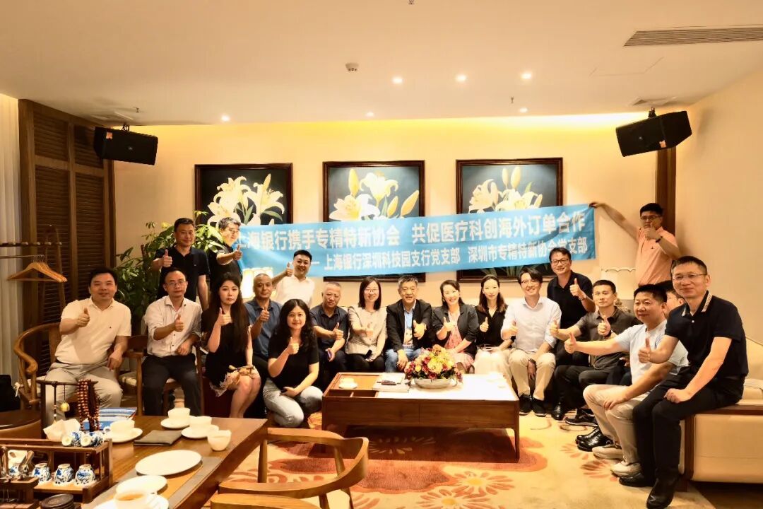 【协会总裁御见局第十四期】迪拜卫生部代表来深交流  共探医疗机器人出海新机遇