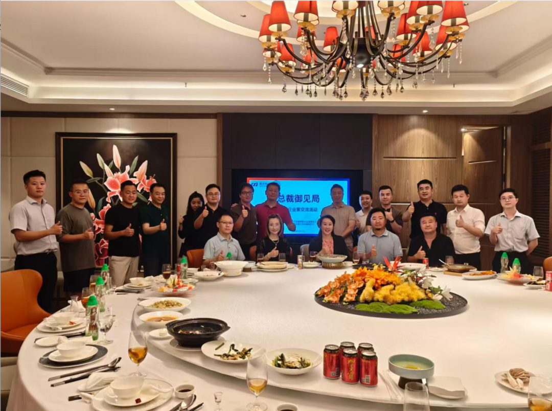 聚力资本·赋能上市｜协会第十五期“总裁御见局”企业投融资专场晚宴圆满举办