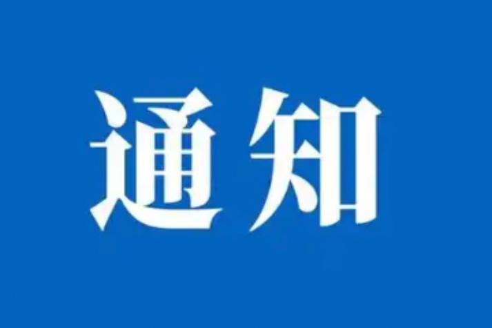 今年2000亿元超长期特别国债支持“两新”设备更新资金已全部下达