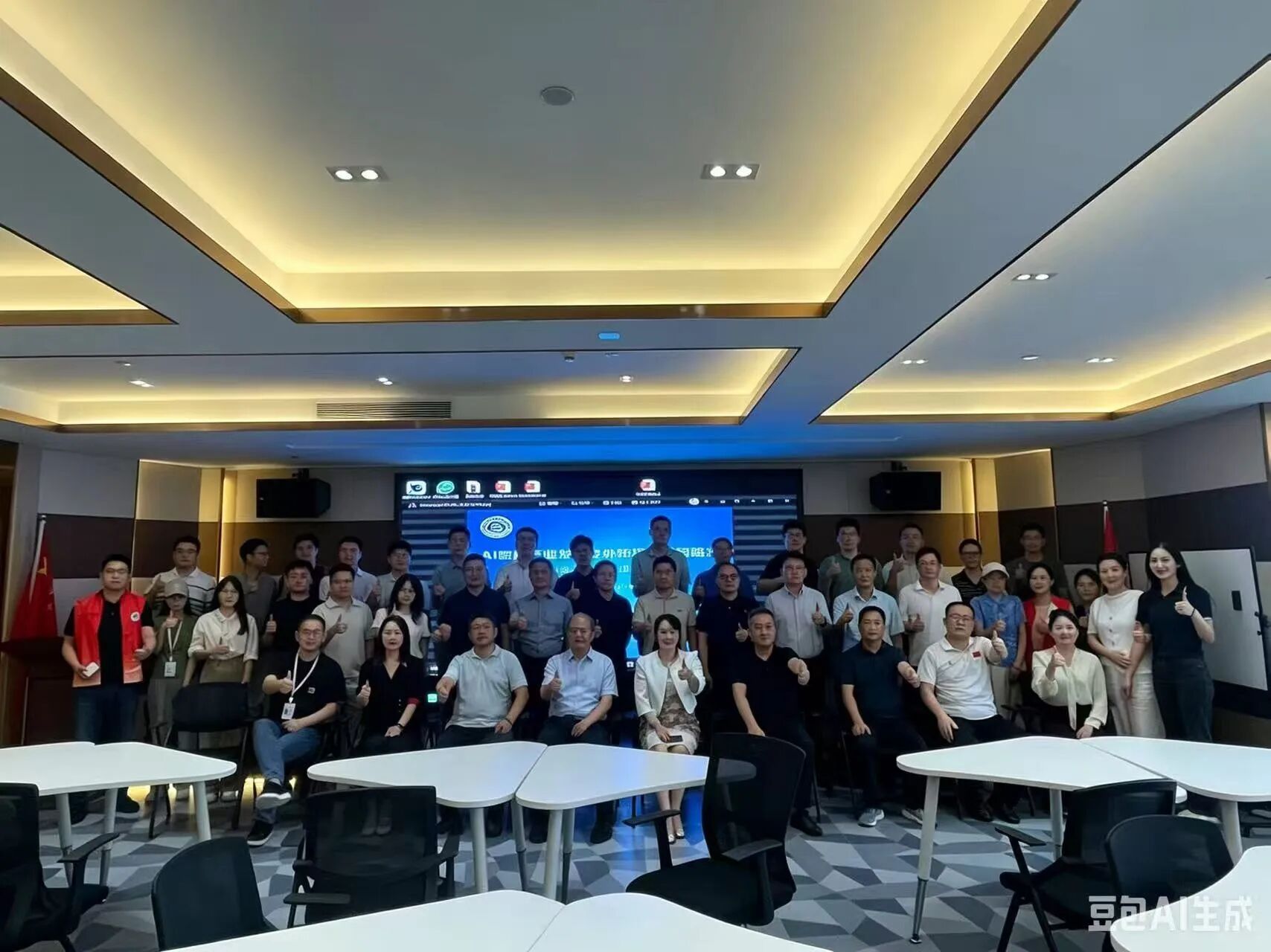 双向赋能·深地协同｜AI赋能产业发展及外拓投资项目路演活动圆满落幕