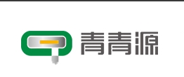 深圳市青青源科技有限公司-会员单位