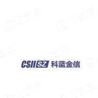 深圳科蓝金信科技发展有限公司-会员单位
