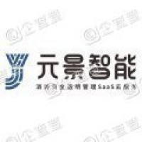 中科元景智能（深圳）有限公司-会员单位