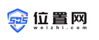 深圳位置网科技有限公司-理事单位