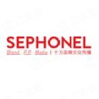 深圳市十方度文化传播有限公司-会员单位