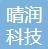 深圳晴润科技有限公司-理事单位