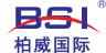 深圳市柏威国际科技物流有限公司-会员单位