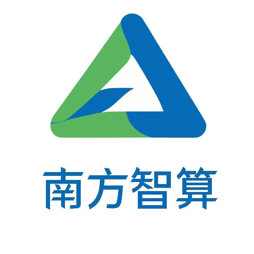 南方智算（深圳）科技有限公司-理事单位