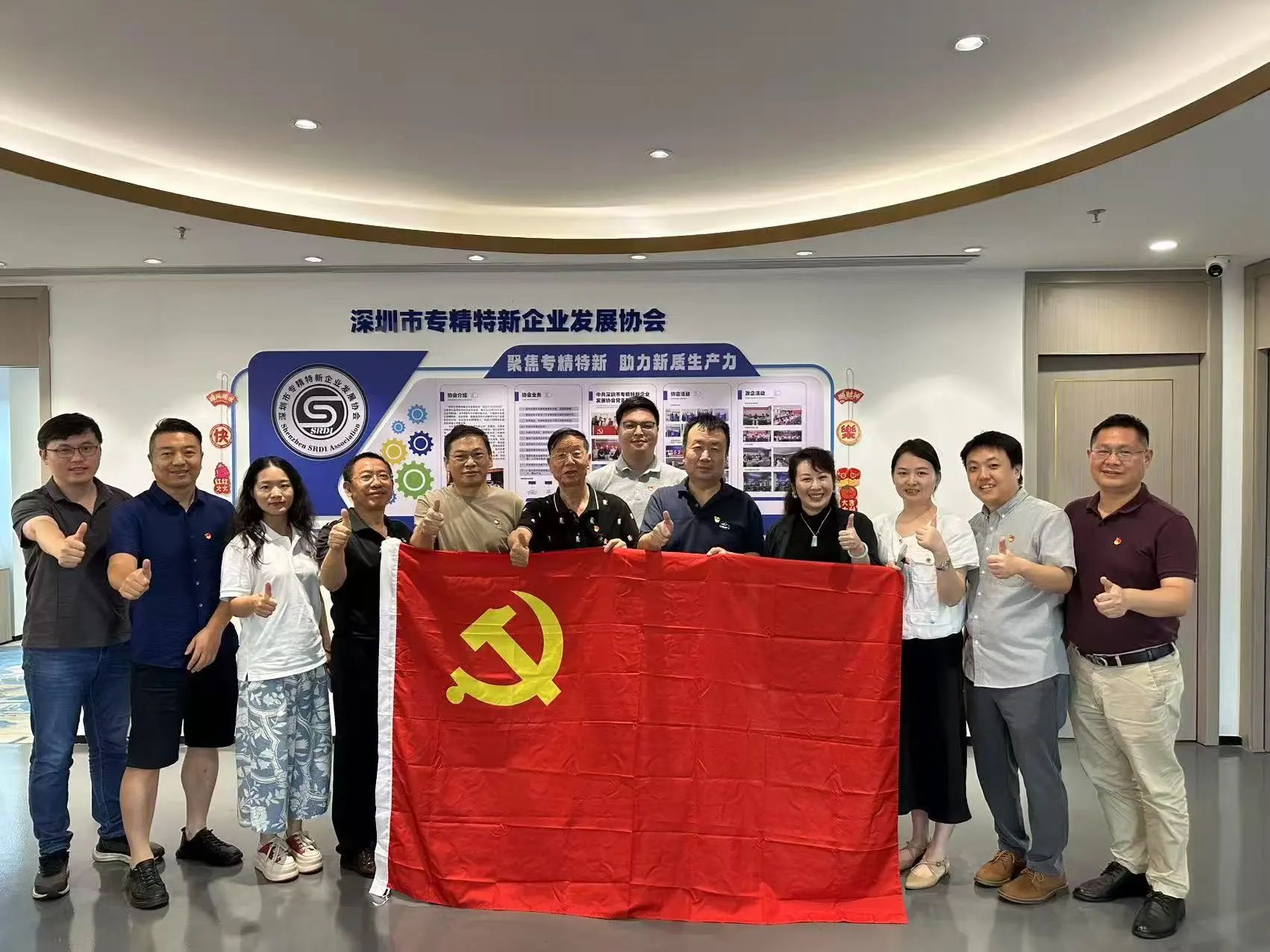 联合党建 共庆党生日｜深圳市专精特新企业发展协会党支部与传仪协党支部开展庆“七一”主题活动