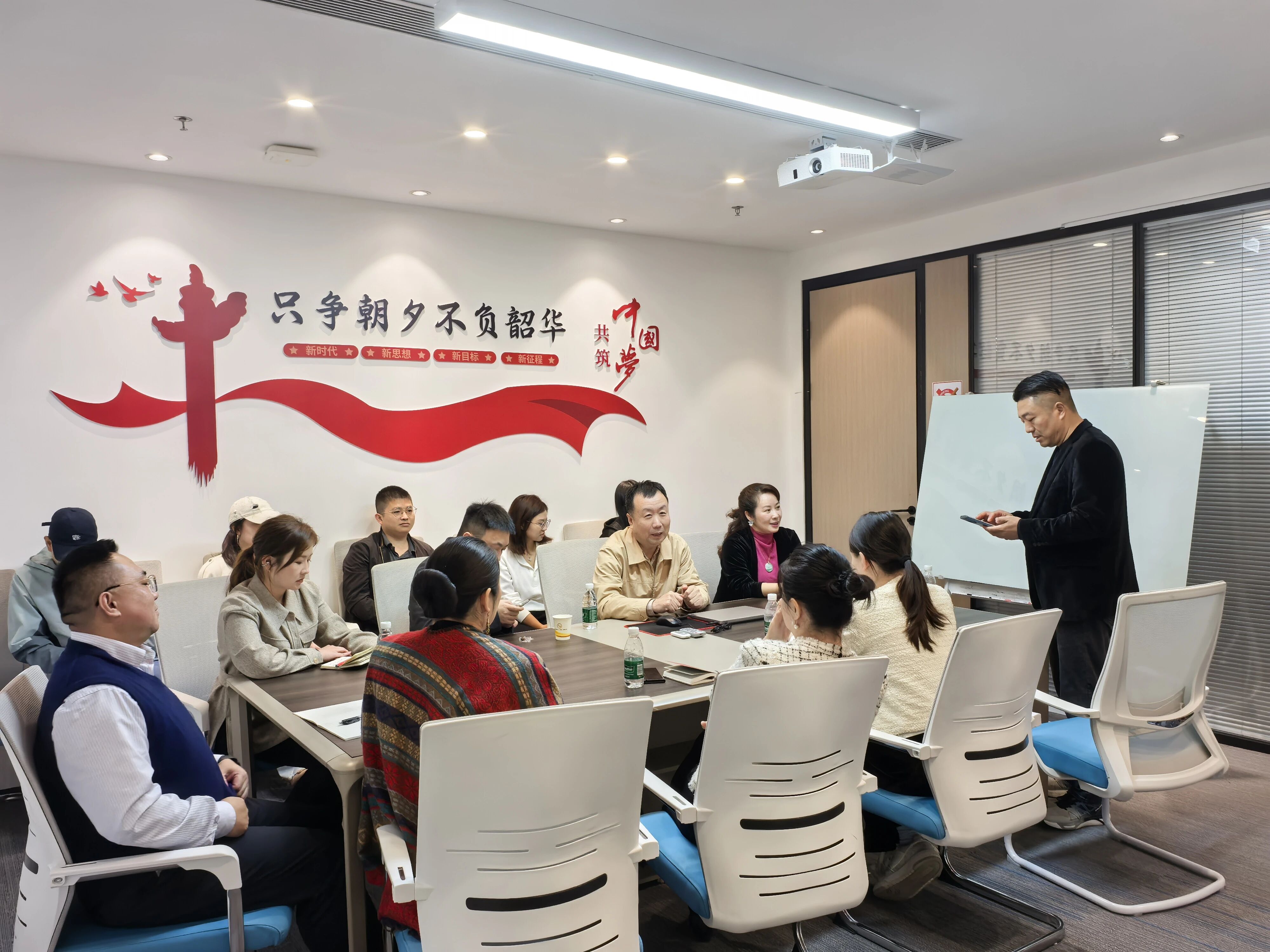 党建引领 赋能服务 | 协会秘书处召开工作学习会议